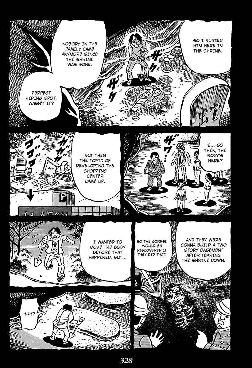 Page 105 Chapter 4 Kaiki Tantei Sharaku Homura