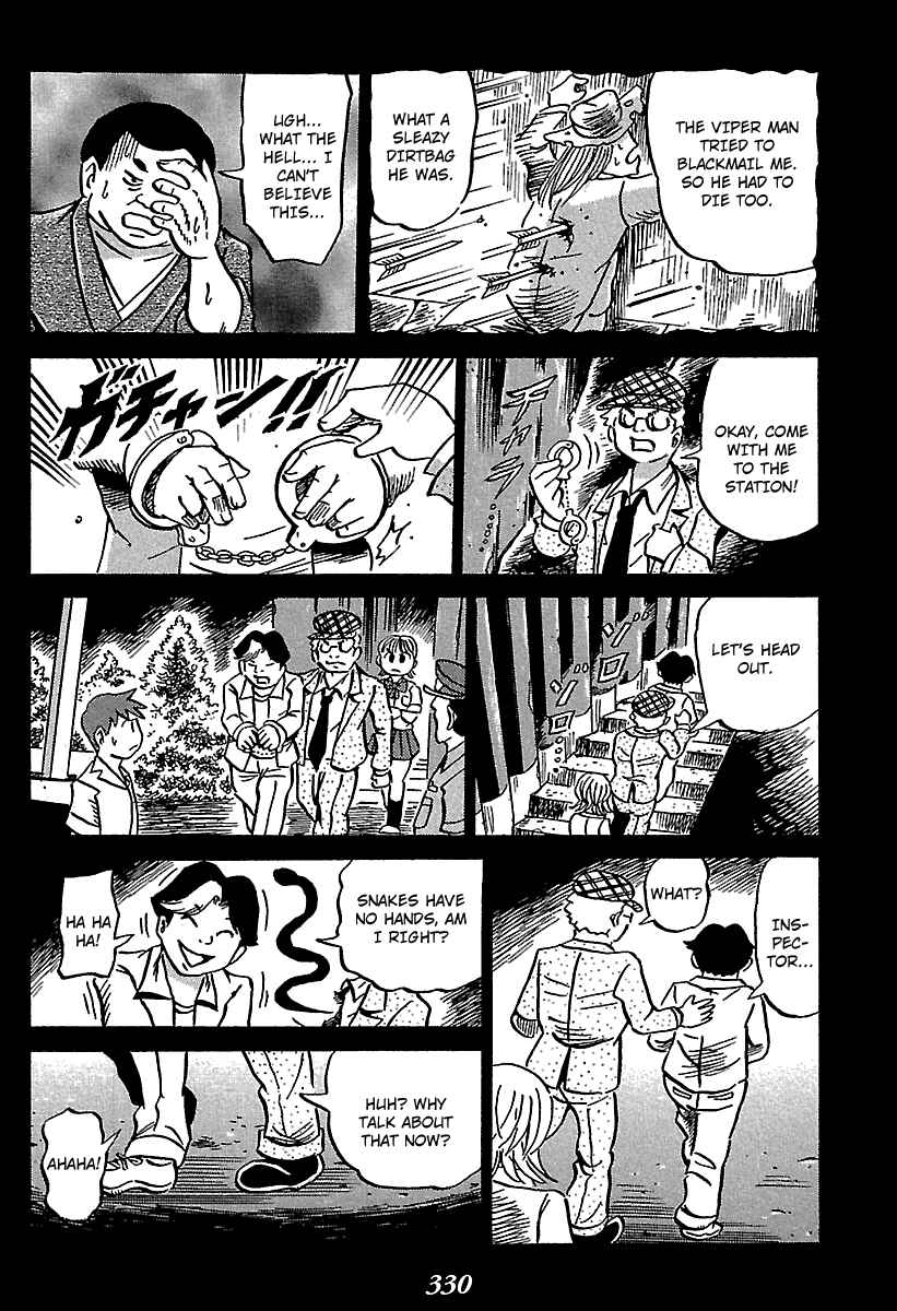 Page 107 Chapter 4 Kaiki Tantei Sharaku Homura