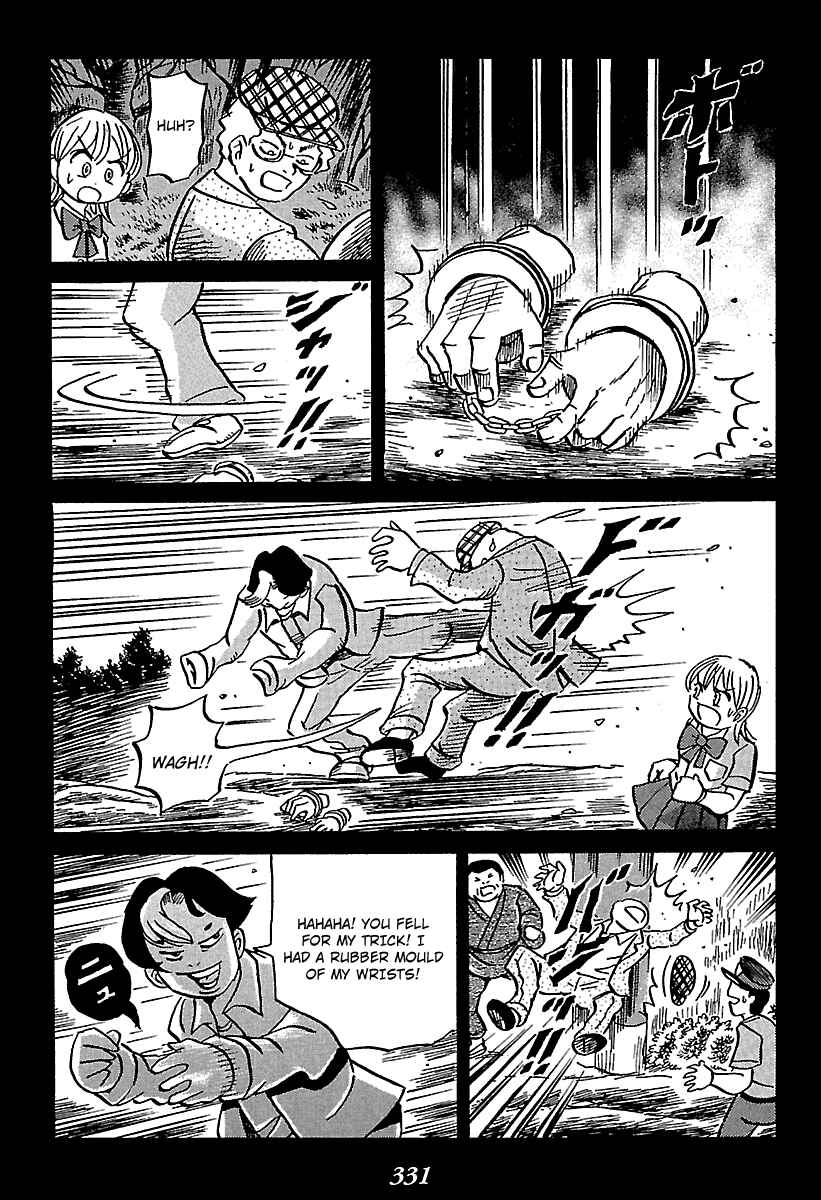 Page 108 Chapter 4 Kaiki Tantei Sharaku Homura