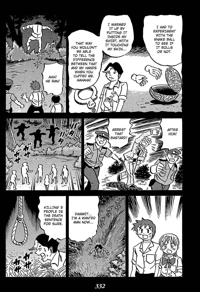 Page 109 Chapter 4 Kaiki Tantei Sharaku Homura