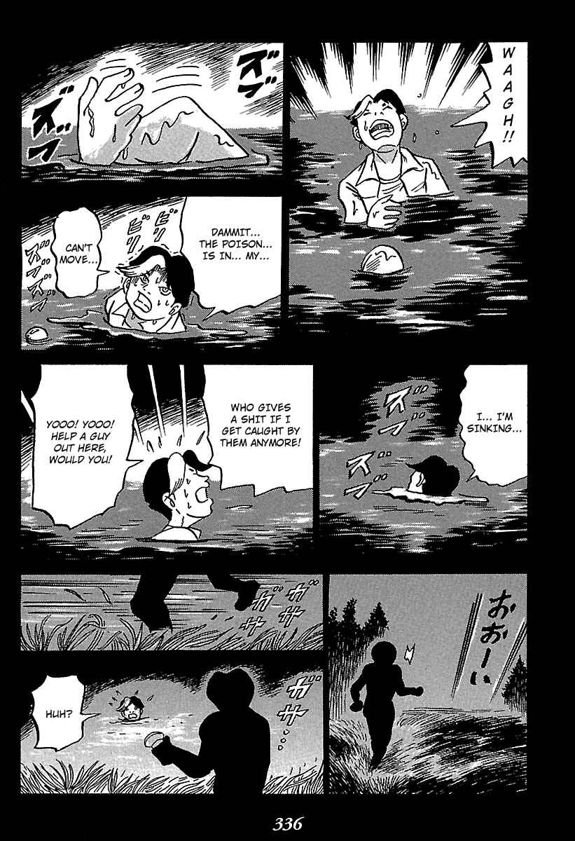 Page 113 Chapter 4 Kaiki Tantei Sharaku Homura