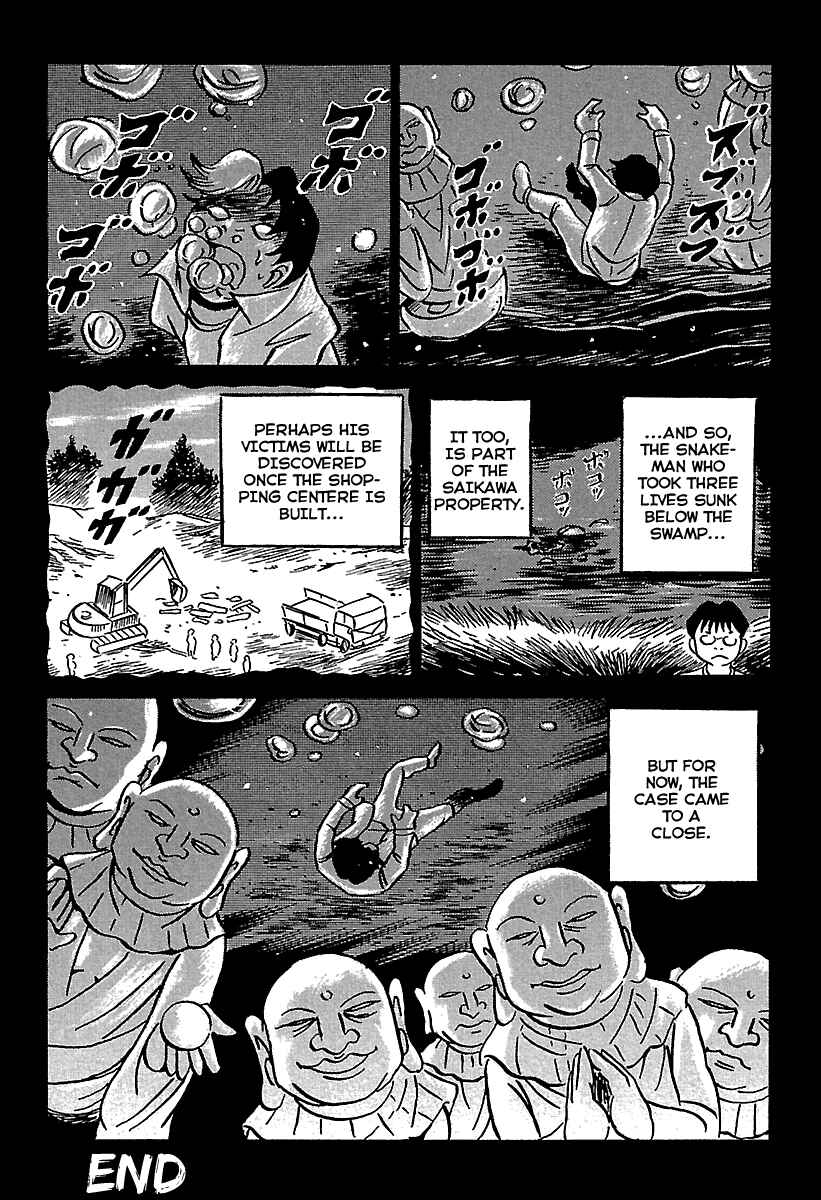 Page 115 Chapter 4 Kaiki Tantei Sharaku Homura
