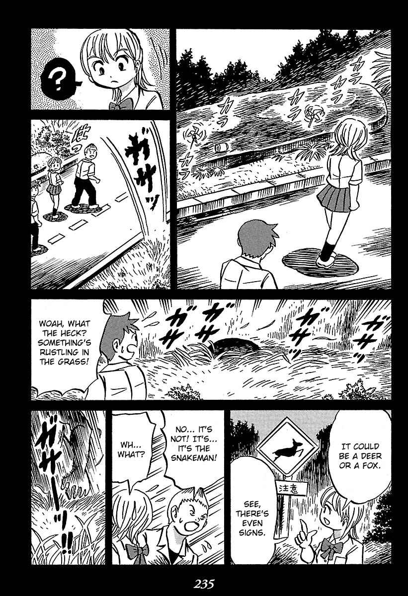Page 12 Chapter 4 Kaiki Tantei Sharaku Homura