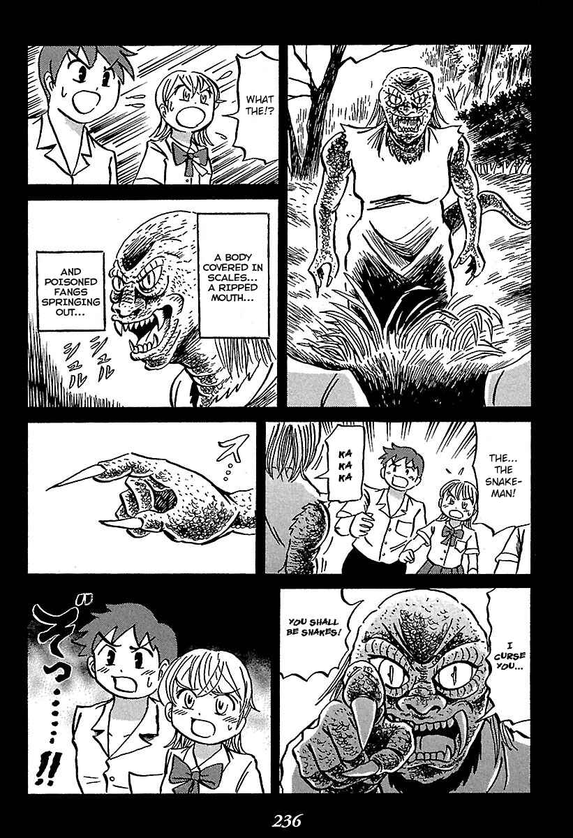 Page 13 Chapter 4 Kaiki Tantei Sharaku Homura