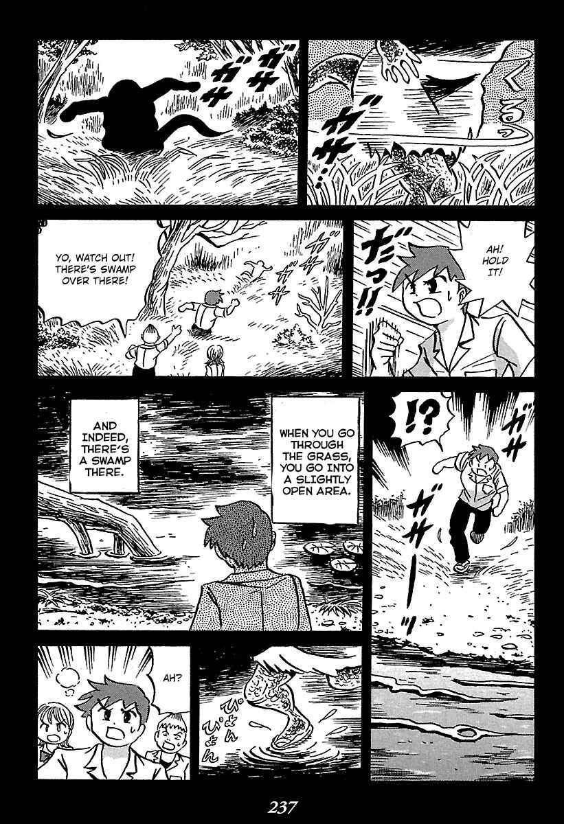 Page 14 Chapter 4 Kaiki Tantei Sharaku Homura