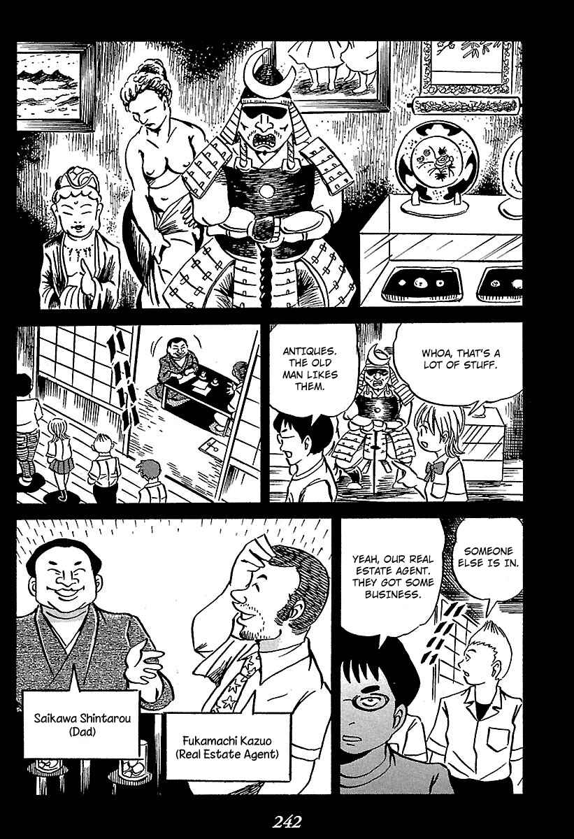 Page 19 Chapter 4 Kaiki Tantei Sharaku Homura