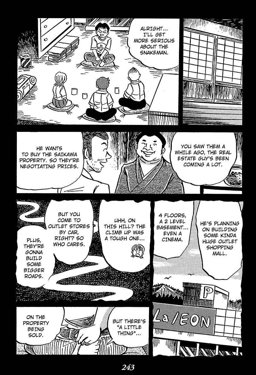 Page 20 Chapter 4 Kaiki Tantei Sharaku Homura