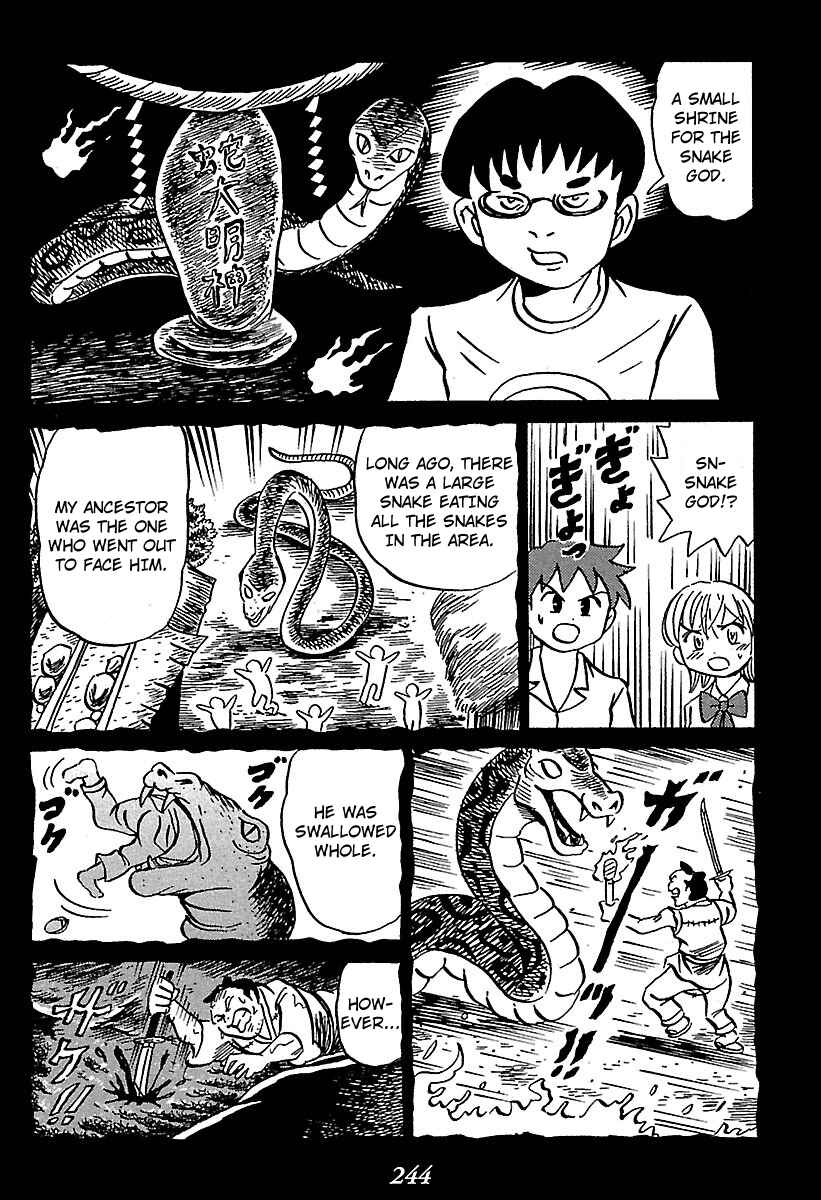 Page 21 Chapter 4 Kaiki Tantei Sharaku Homura