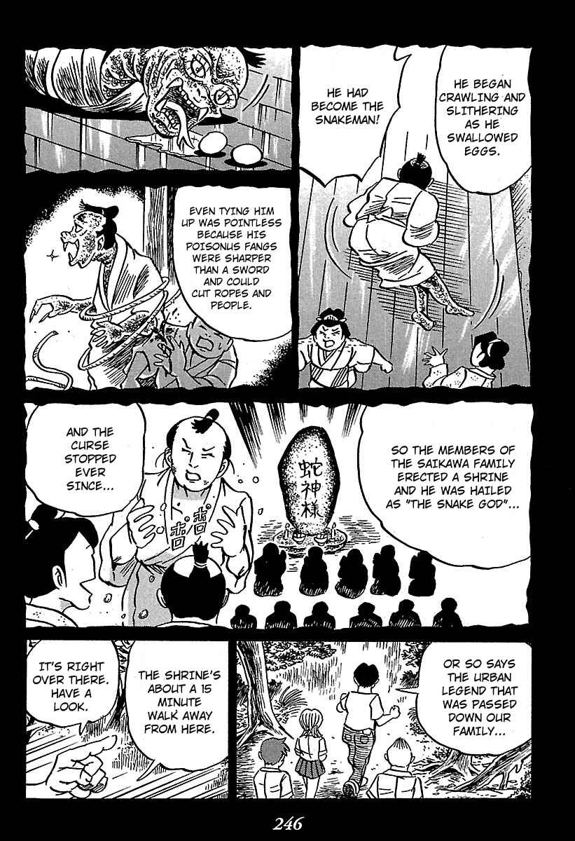 Page 23 Chapter 4 Kaiki Tantei Sharaku Homura