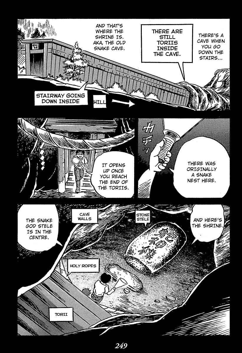 Page 26 Chapter 4 Kaiki Tantei Sharaku Homura
