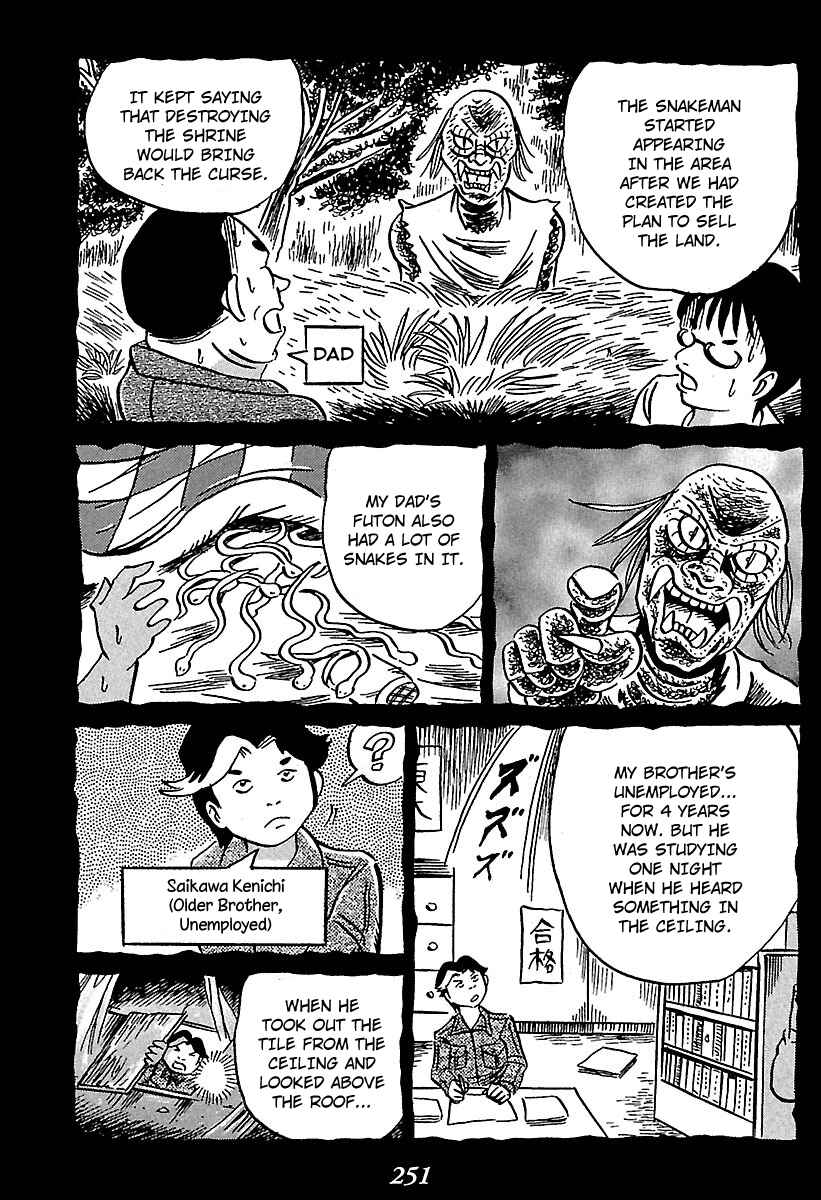 Page 28 Chapter 4 Kaiki Tantei Sharaku Homura