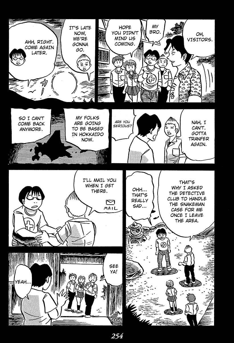 Page 31 Chapter 4 Kaiki Tantei Sharaku Homura