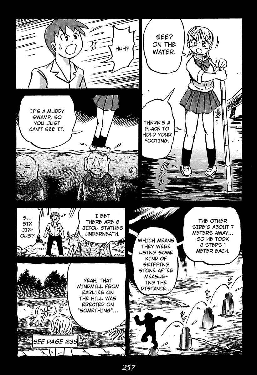 Page 34 Chapter 4 Kaiki Tantei Sharaku Homura