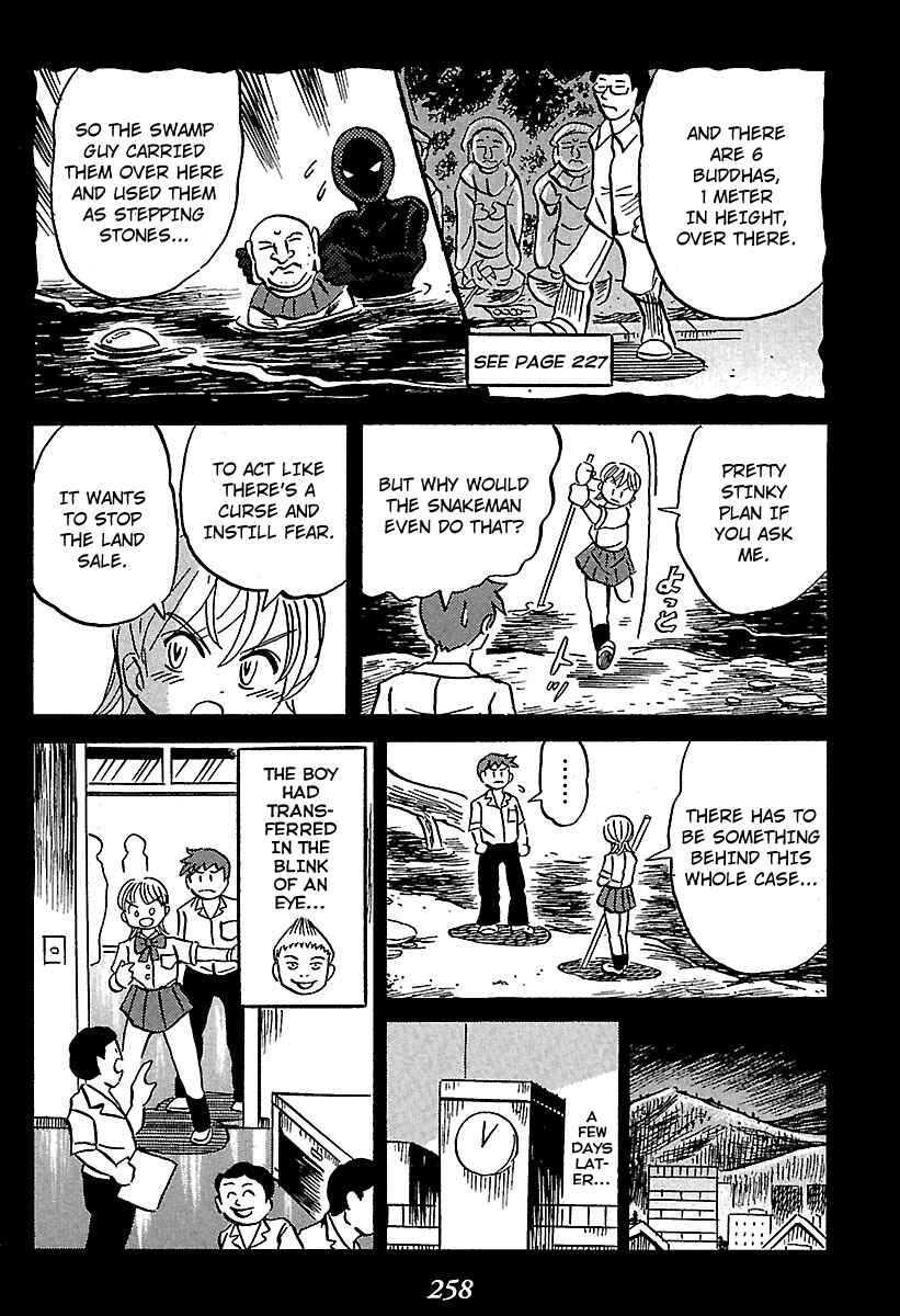 Page 35 Chapter 4 Kaiki Tantei Sharaku Homura