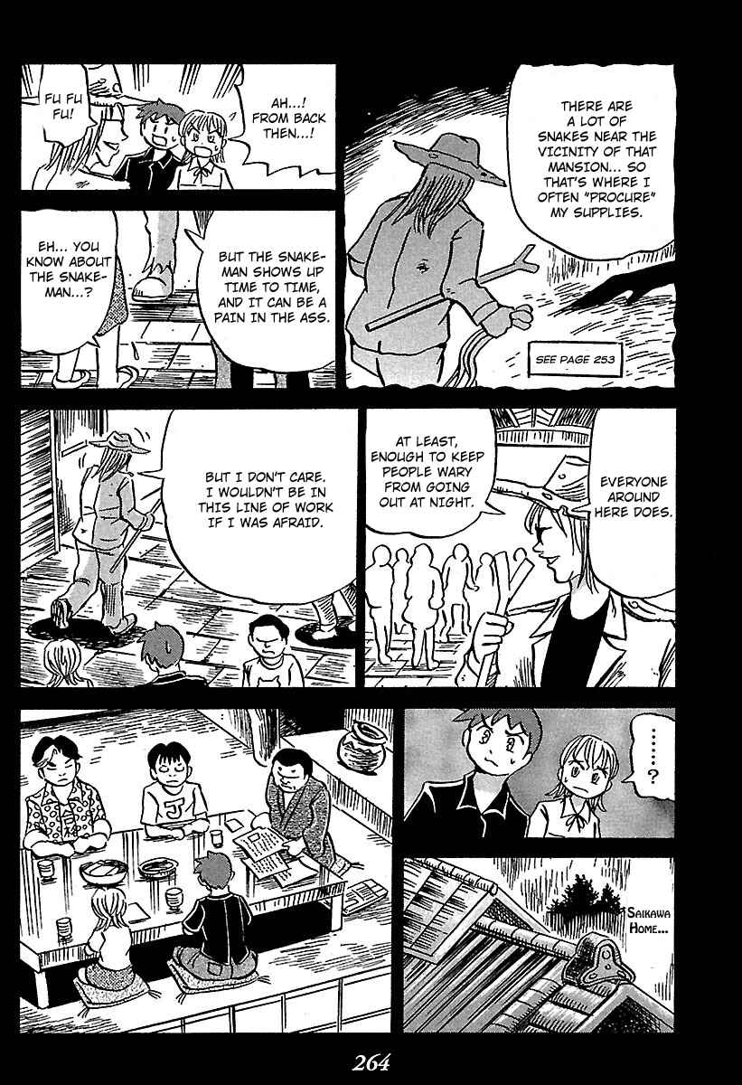 Page 41 Chapter 4 Kaiki Tantei Sharaku Homura