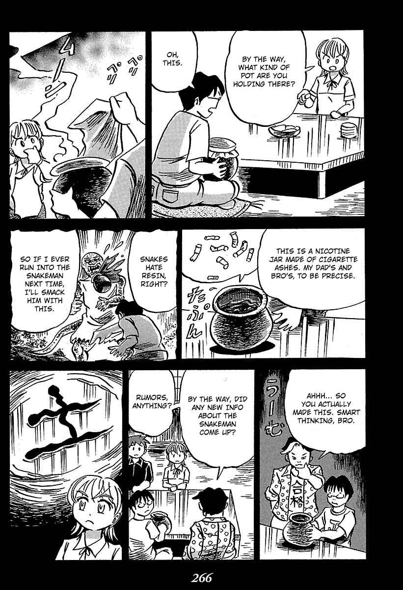 Page 43 Chapter 4 Kaiki Tantei Sharaku Homura