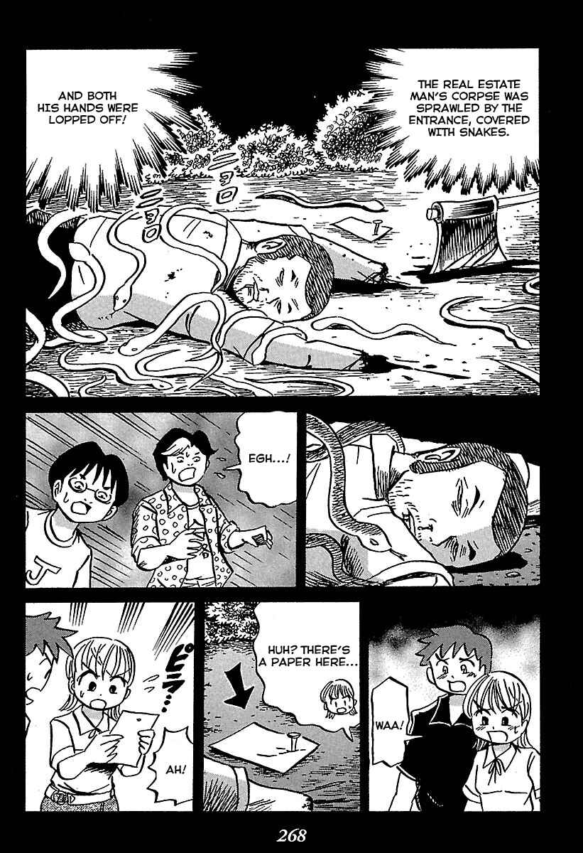 Page 45 Chapter 4 Kaiki Tantei Sharaku Homura