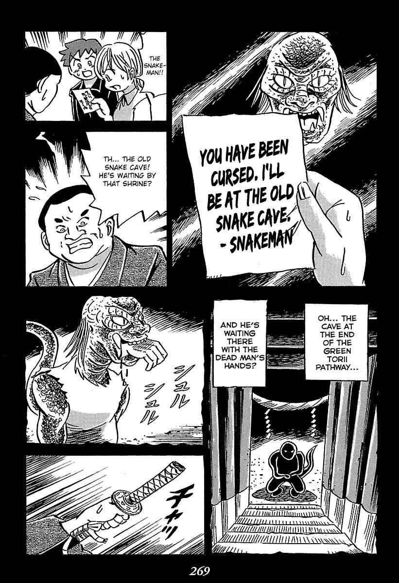 Page 46 Chapter 4 Kaiki Tantei Sharaku Homura