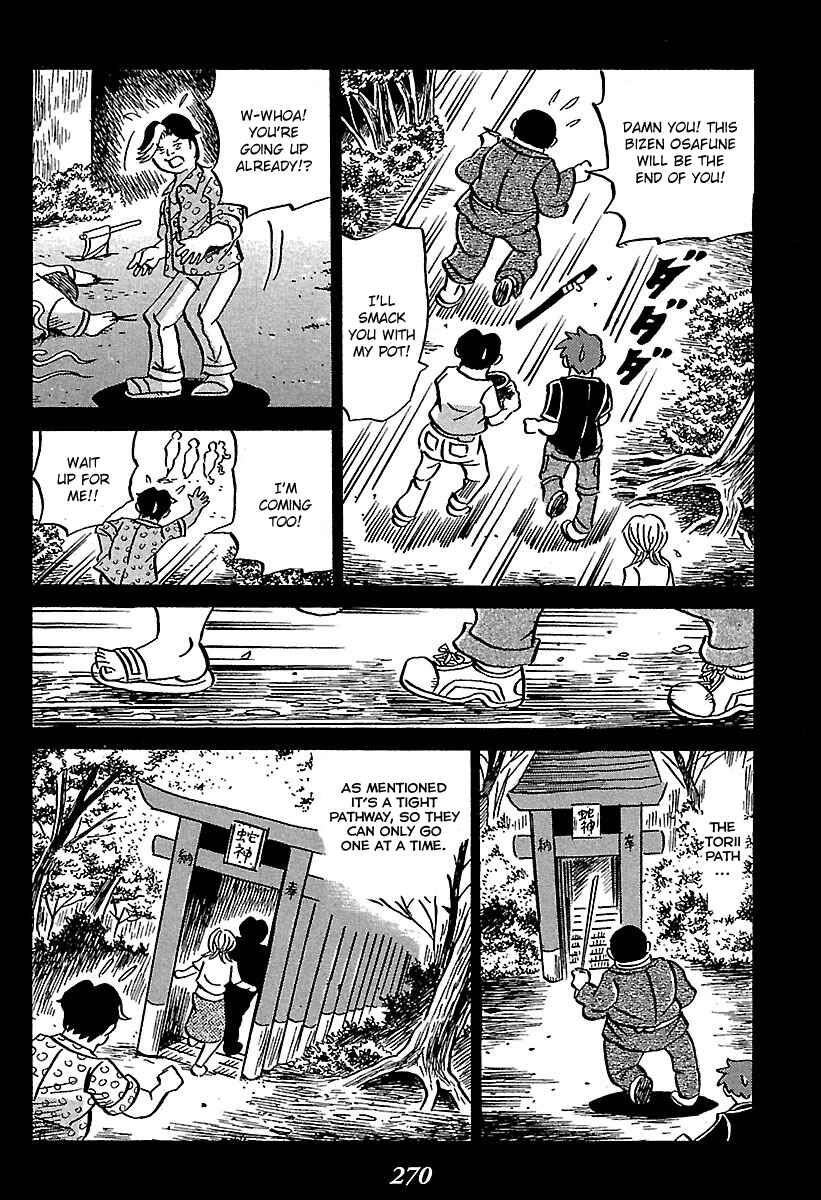 Page 47 Chapter 4 Kaiki Tantei Sharaku Homura