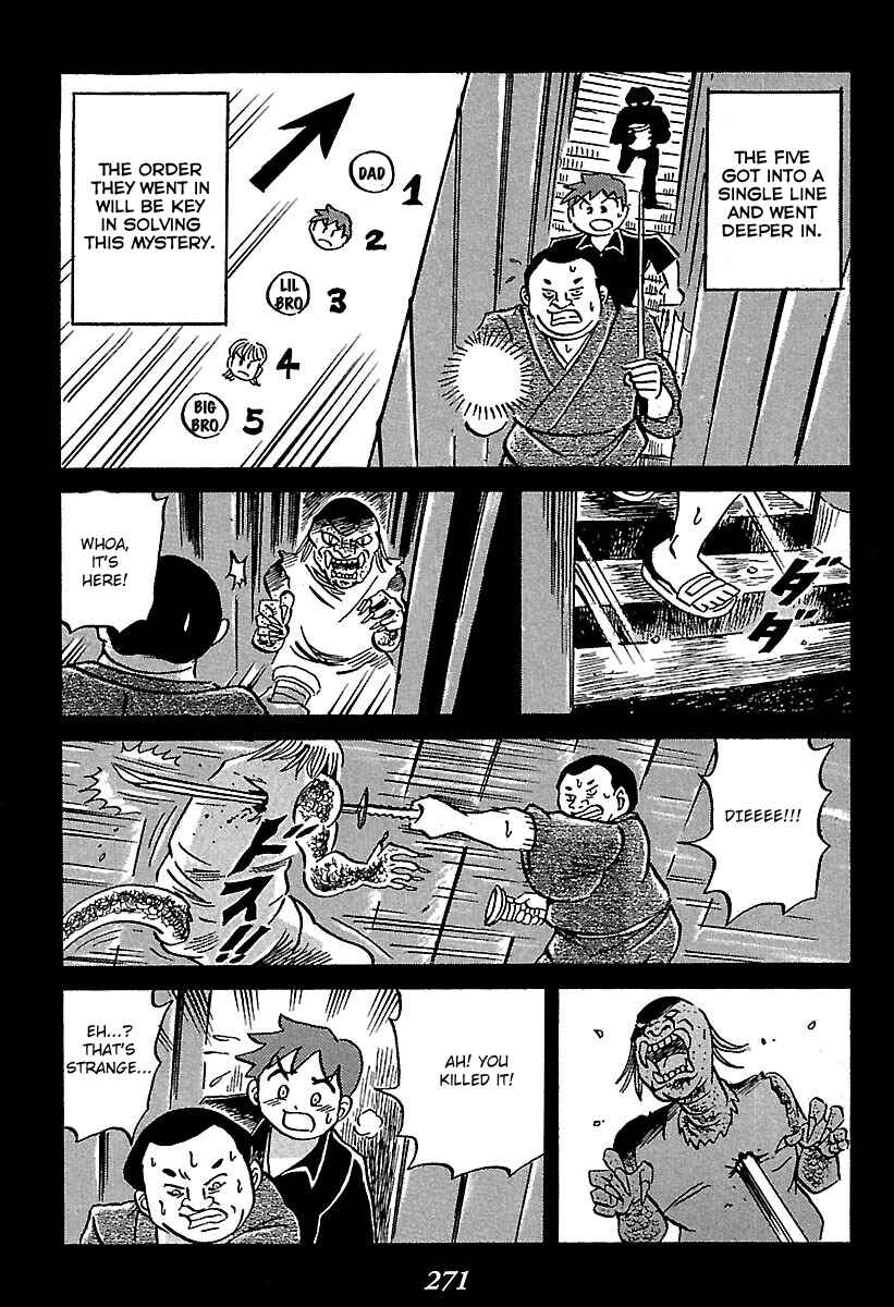 Page 48 Chapter 4 Kaiki Tantei Sharaku Homura