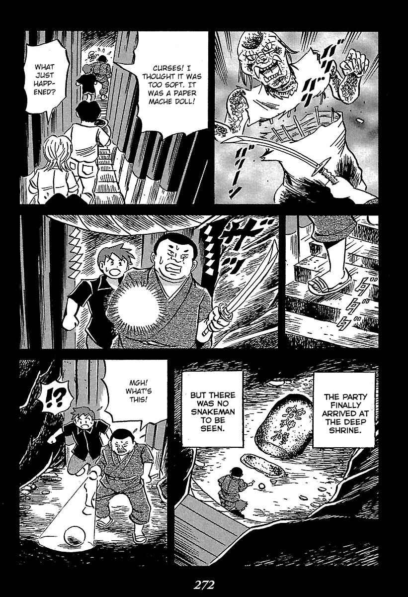 Page 49 Chapter 4 Kaiki Tantei Sharaku Homura