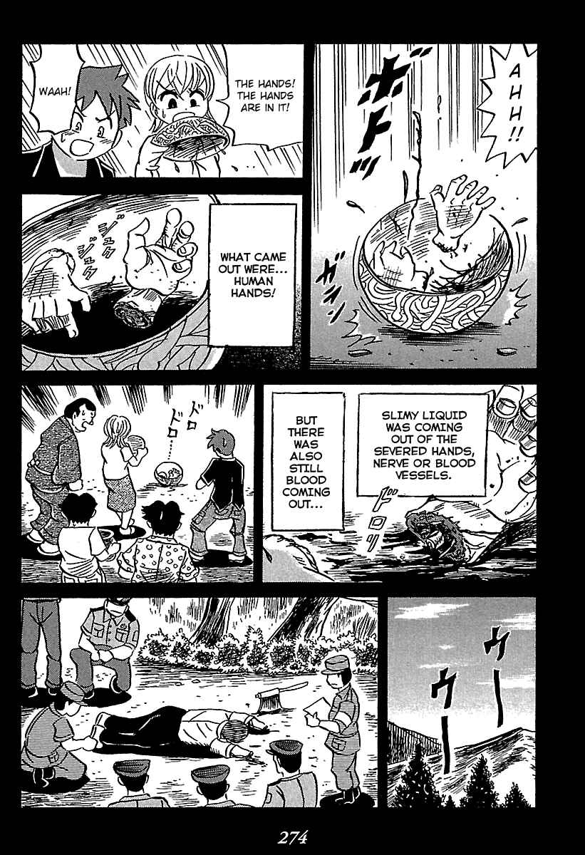Page 51 Chapter 4 Kaiki Tantei Sharaku Homura