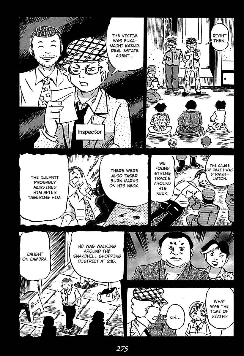 Page 52 Chapter 4 Kaiki Tantei Sharaku Homura
