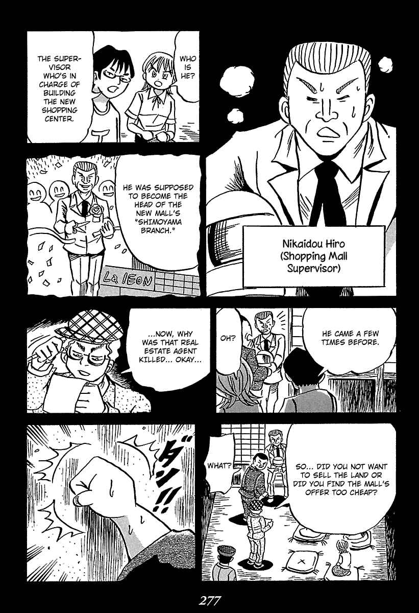 Page 54 Chapter 4 Kaiki Tantei Sharaku Homura
