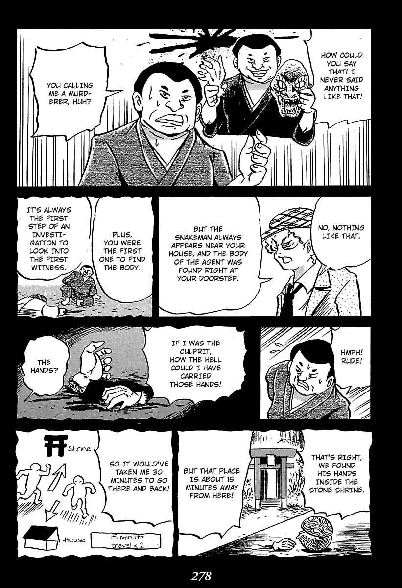 Page 55 Chapter 4 Kaiki Tantei Sharaku Homura