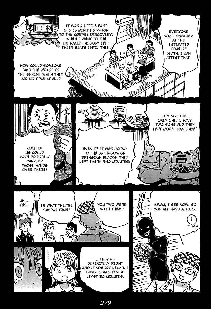 Page 56 Chapter 4 Kaiki Tantei Sharaku Homura