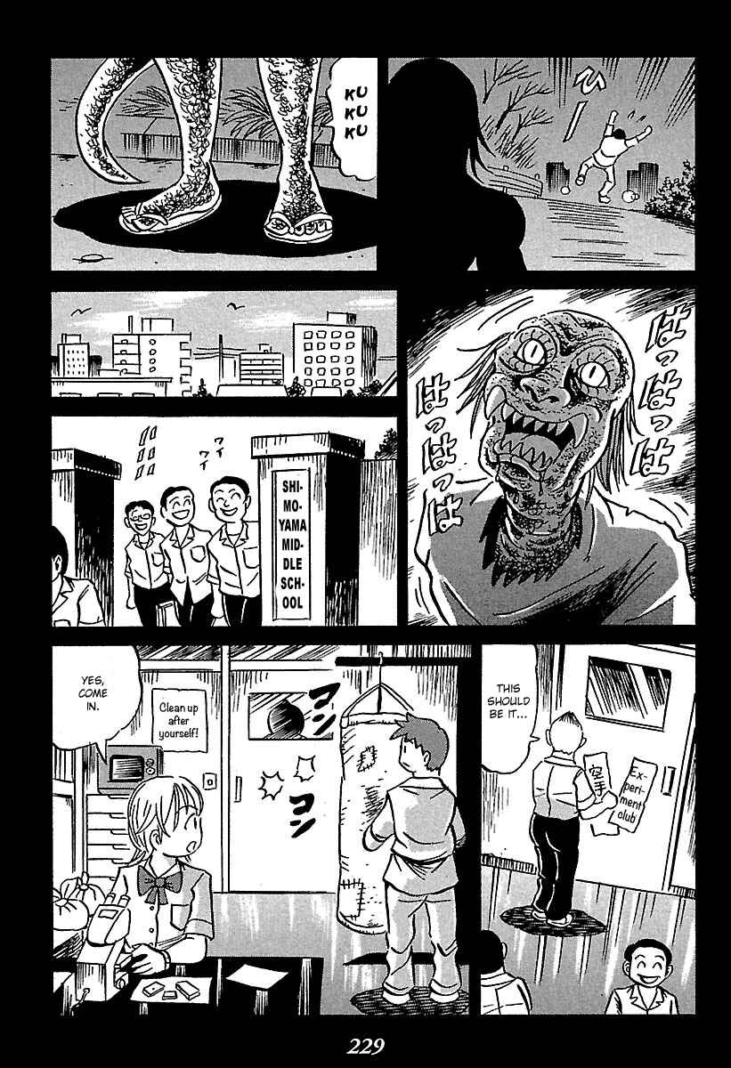 Page 6 Chapter 4 Kaiki Tantei Sharaku Homura