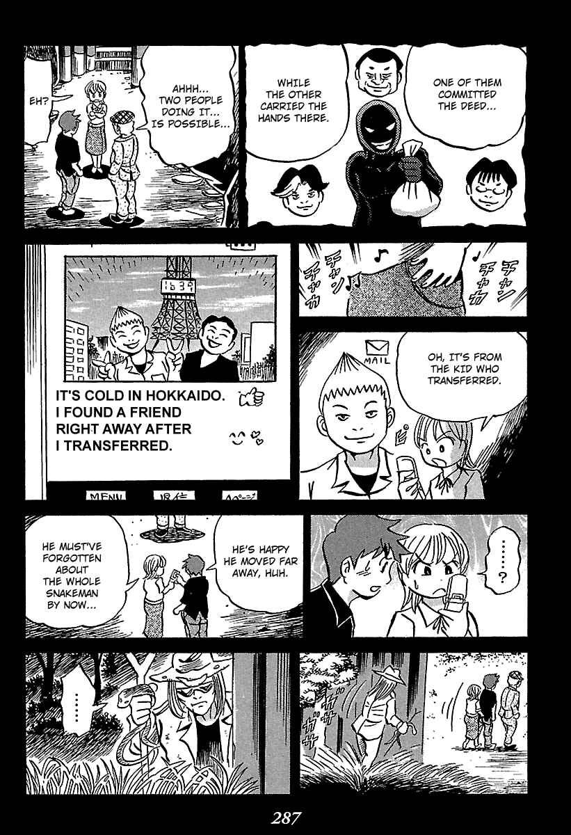 Page 64 Chapter 4 Kaiki Tantei Sharaku Homura