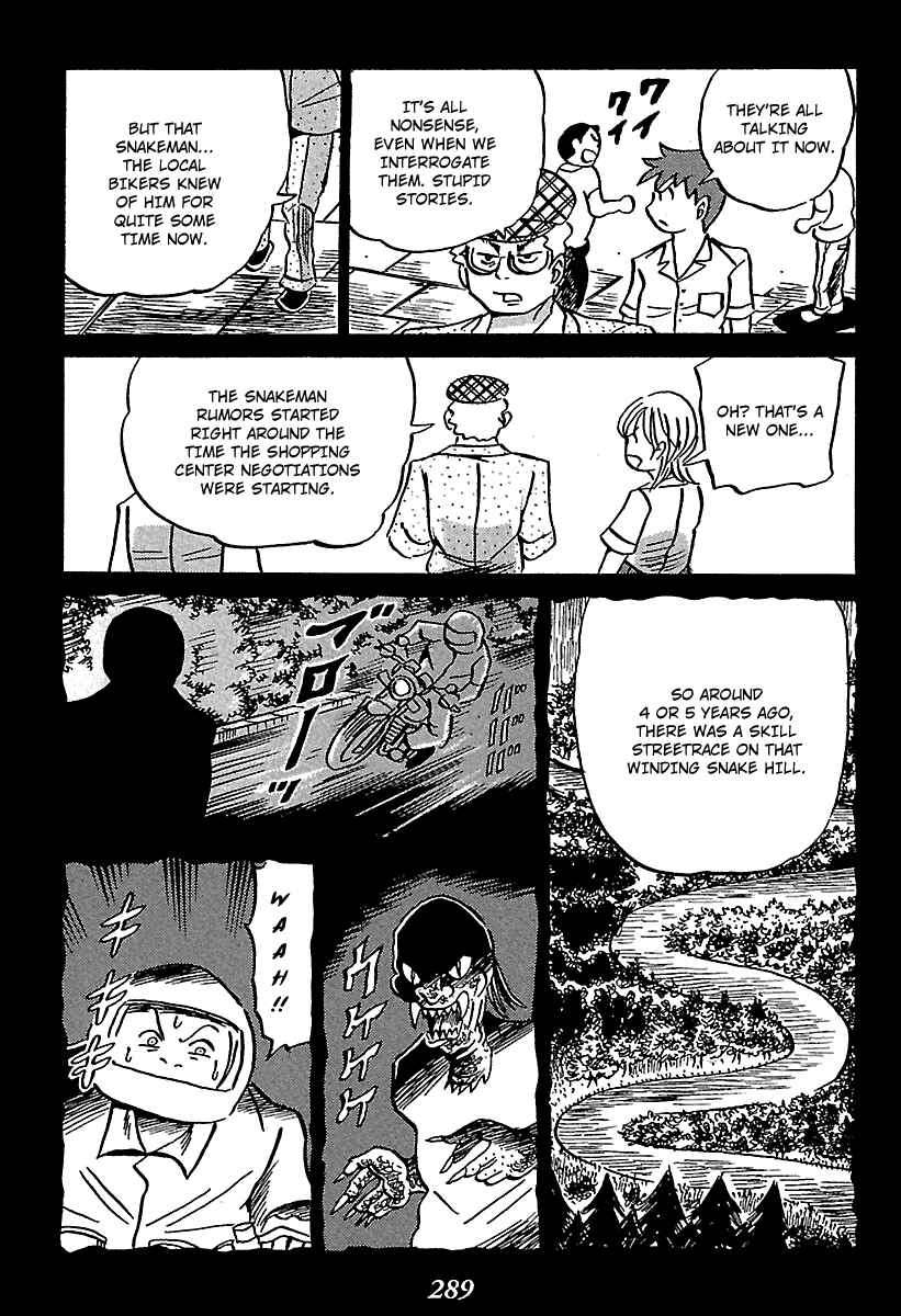 Page 66 Chapter 4 Kaiki Tantei Sharaku Homura