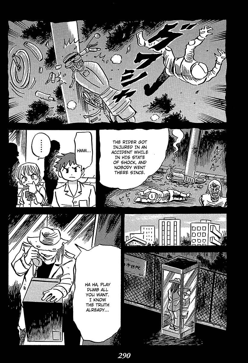 Page 67 Chapter 4 Kaiki Tantei Sharaku Homura