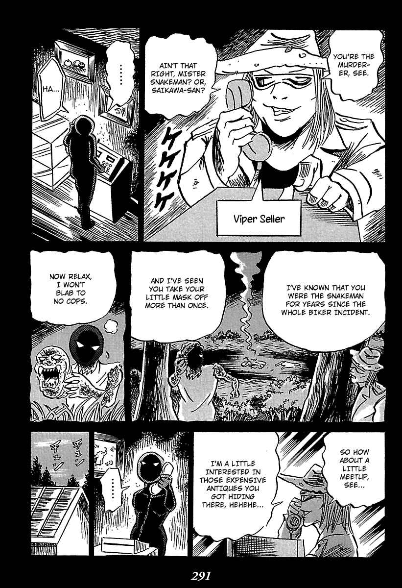 Page 68 Chapter 4 Kaiki Tantei Sharaku Homura