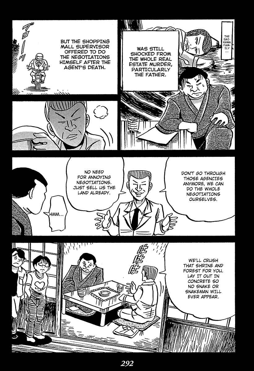Page 69 Chapter 4 Kaiki Tantei Sharaku Homura