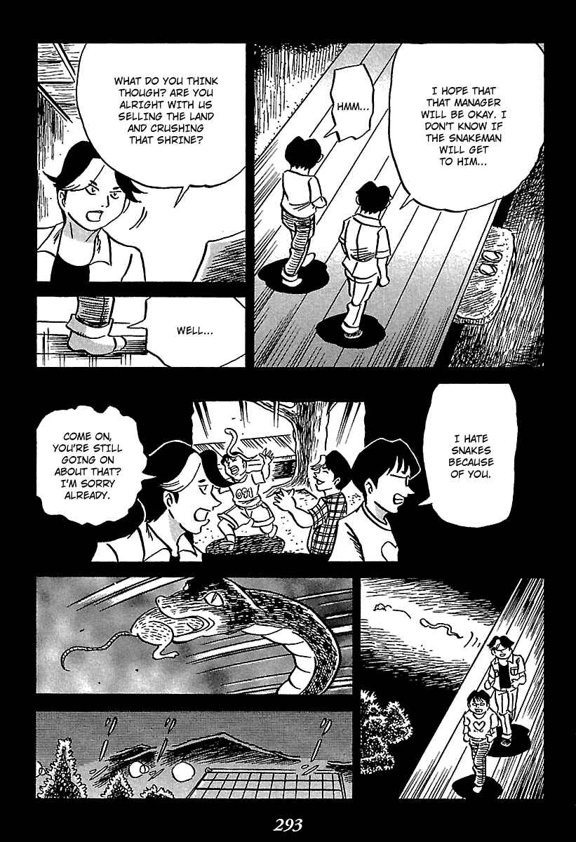Page 70 Chapter 4 Kaiki Tantei Sharaku Homura