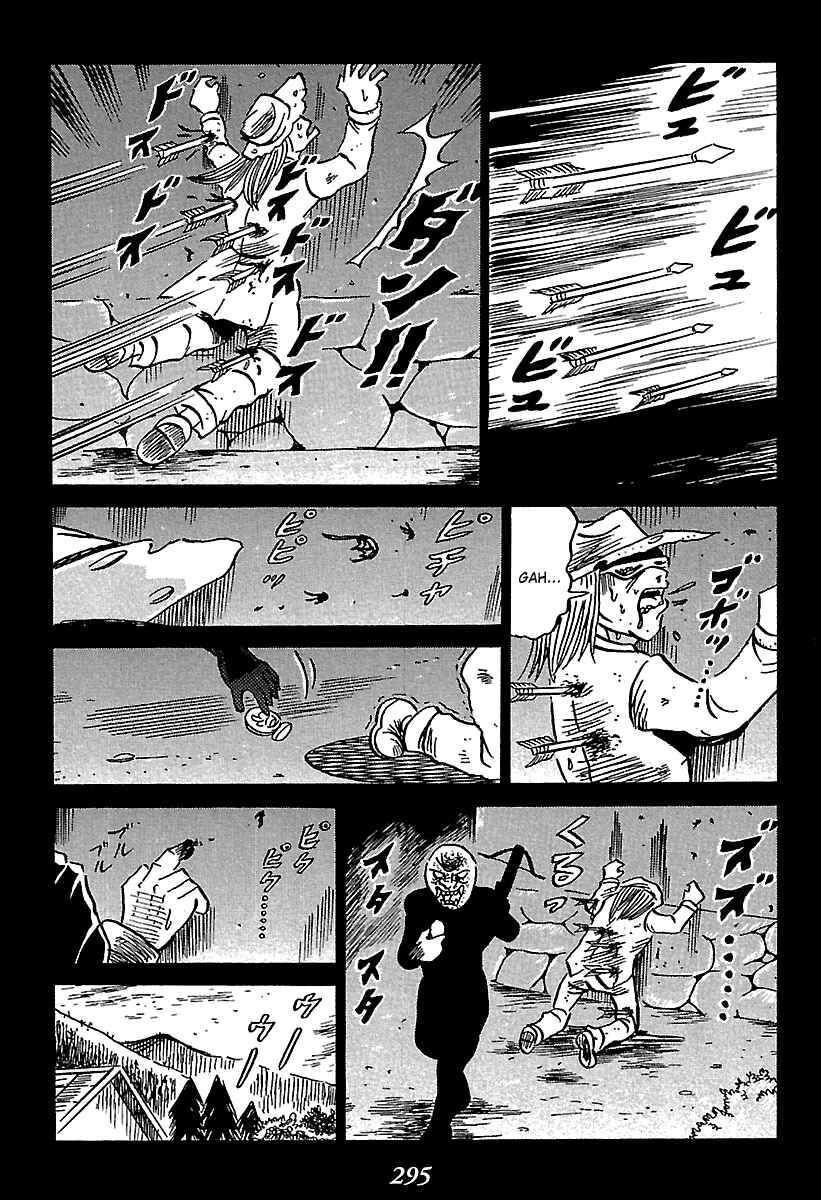 Page 72 Chapter 4 Kaiki Tantei Sharaku Homura