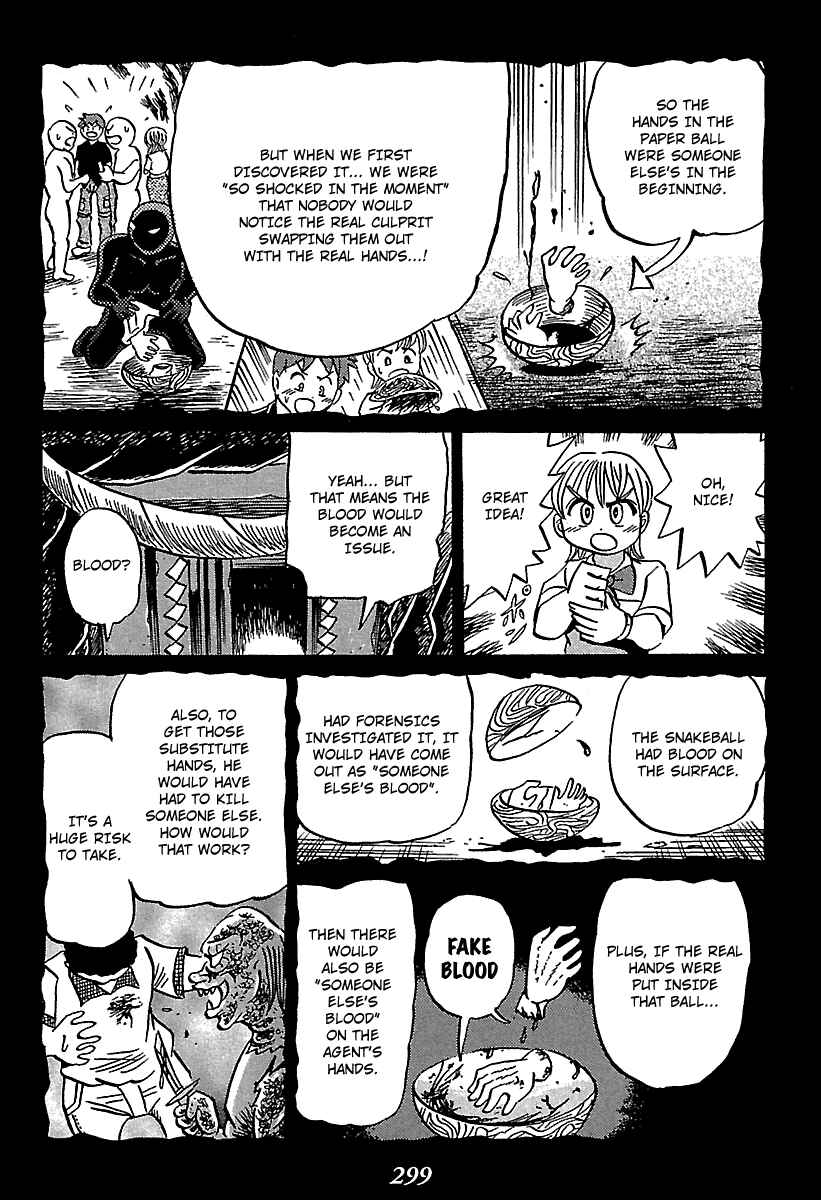 Page 76 Chapter 4 Kaiki Tantei Sharaku Homura