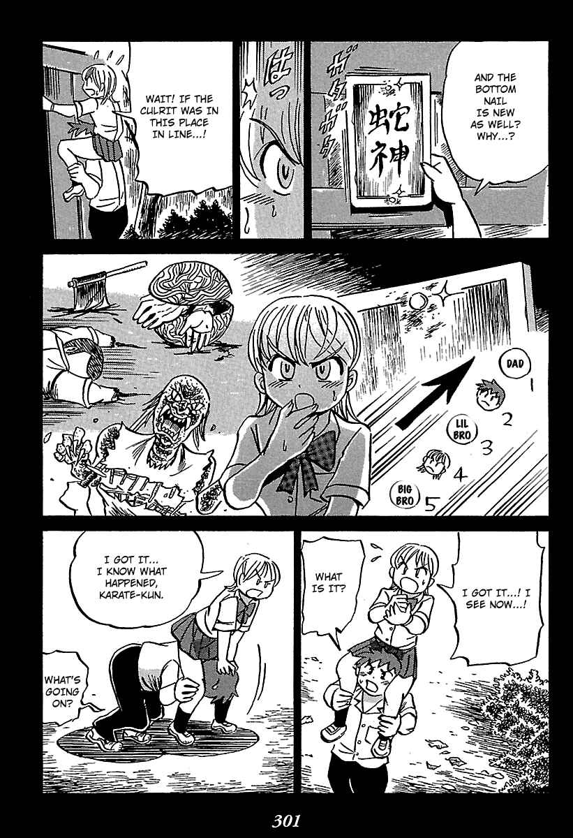 Page 78 Chapter 4 Kaiki Tantei Sharaku Homura