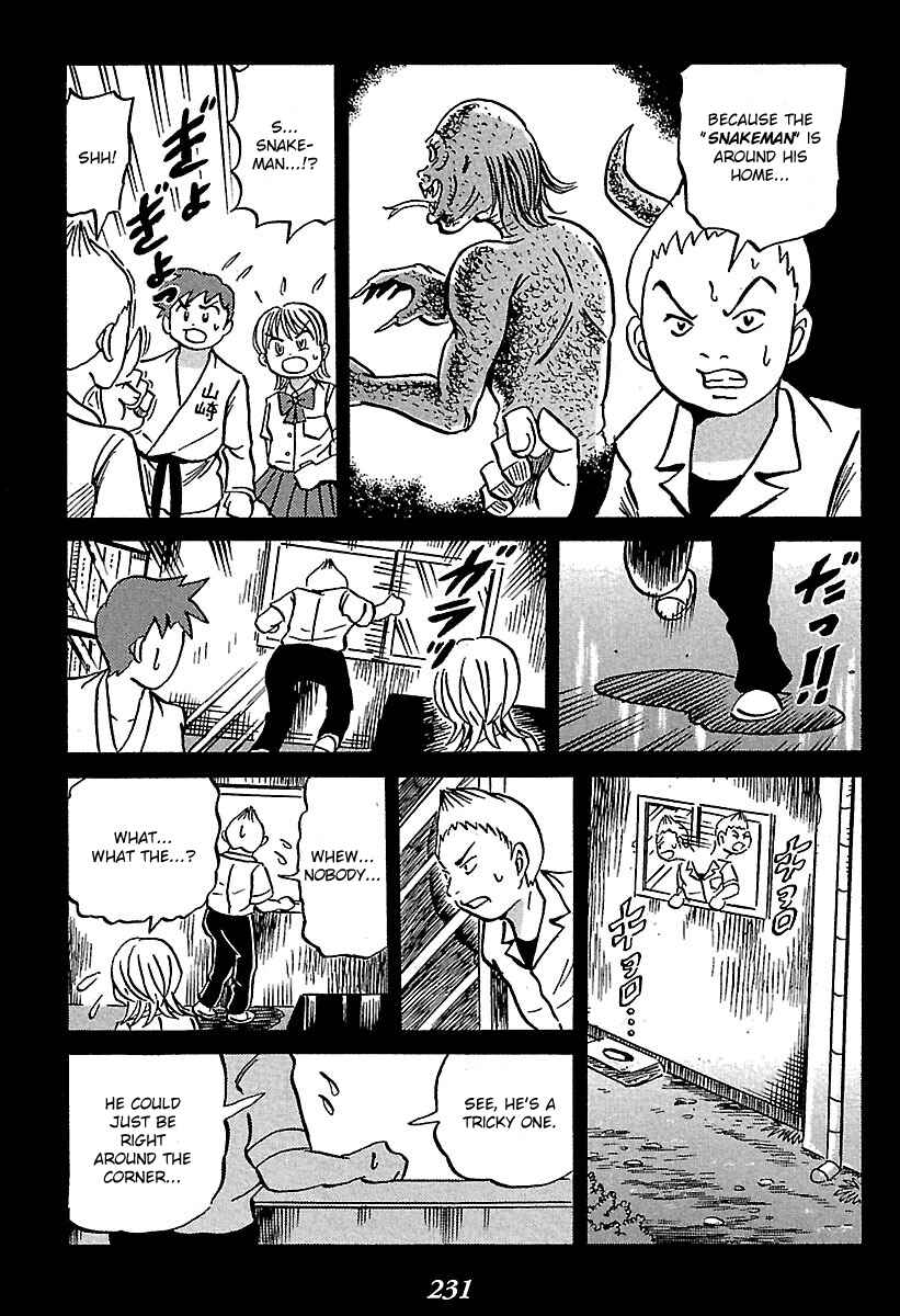 Page 8 Chapter 4 Kaiki Tantei Sharaku Homura
