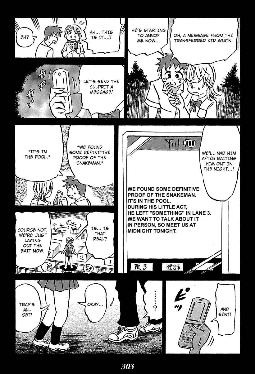 Page 80 Chapter 4 Kaiki Tantei Sharaku Homura
