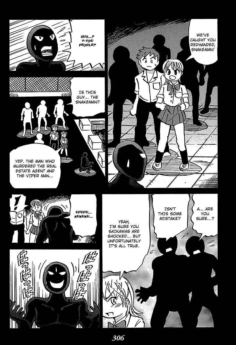 Page 83 Chapter 4 Kaiki Tantei Sharaku Homura