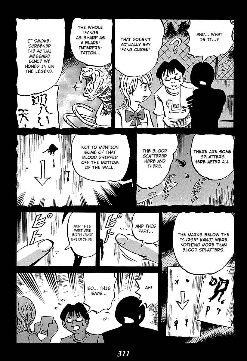 Page 88 Chapter 4 Kaiki Tantei Sharaku Homura