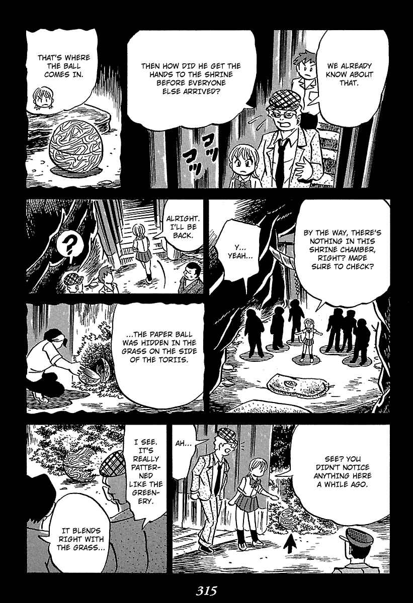 Page 92 Chapter 4 Kaiki Tantei Sharaku Homura
