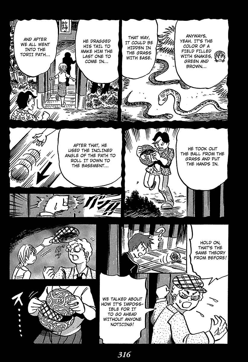 Page 93 Chapter 4 Kaiki Tantei Sharaku Homura