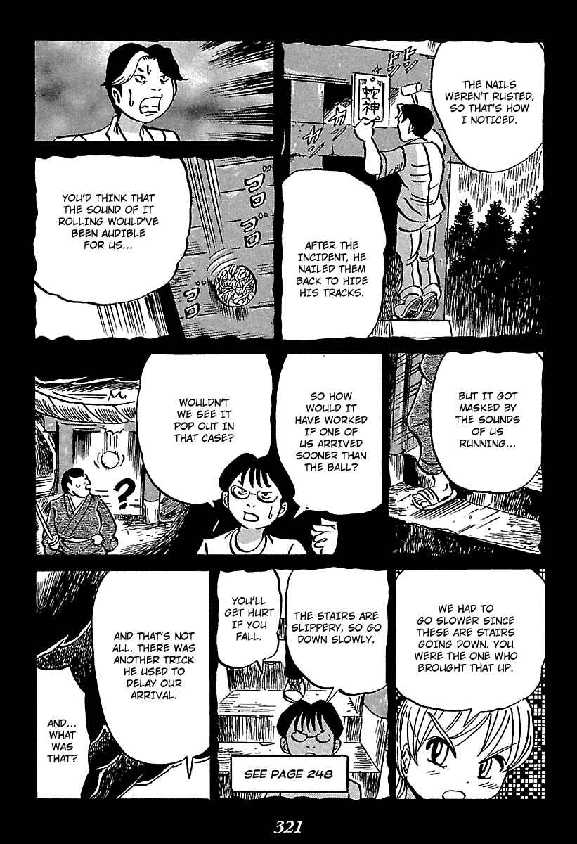 Page 98 Chapter 4 Kaiki Tantei Sharaku Homura