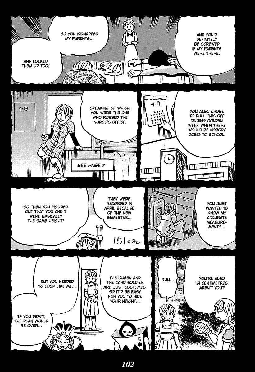Page 102 Chapter 5 Kaiki Tantei Sharaku Homura