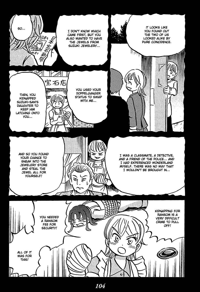 Page 104 Chapter 5 Kaiki Tantei Sharaku Homura