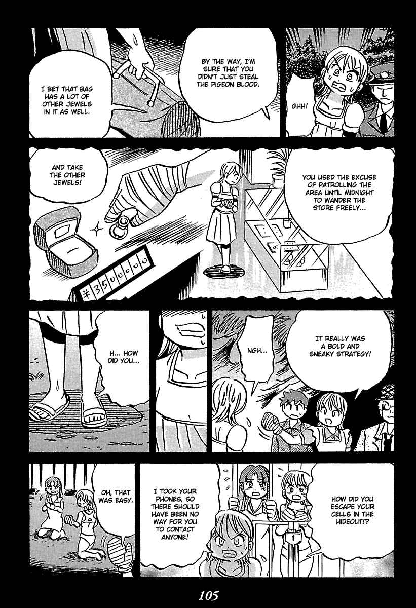 Page 105 Chapter 5 Kaiki Tantei Sharaku Homura